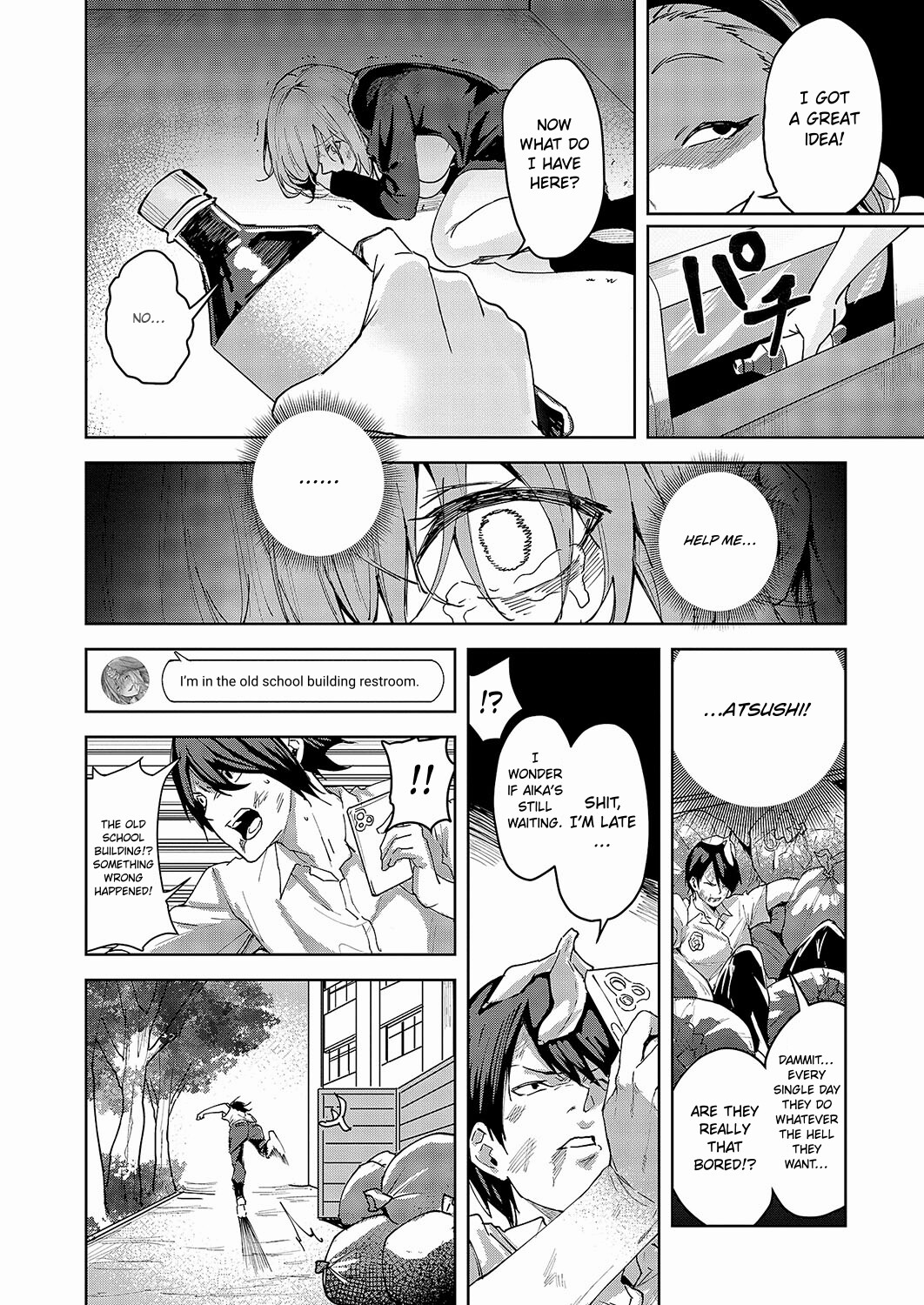 Hentai Manga Comic-Licking Each Other's Wounds-Read-14